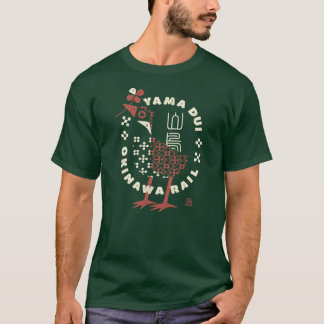 Yanbarkina 01 T-Shirt