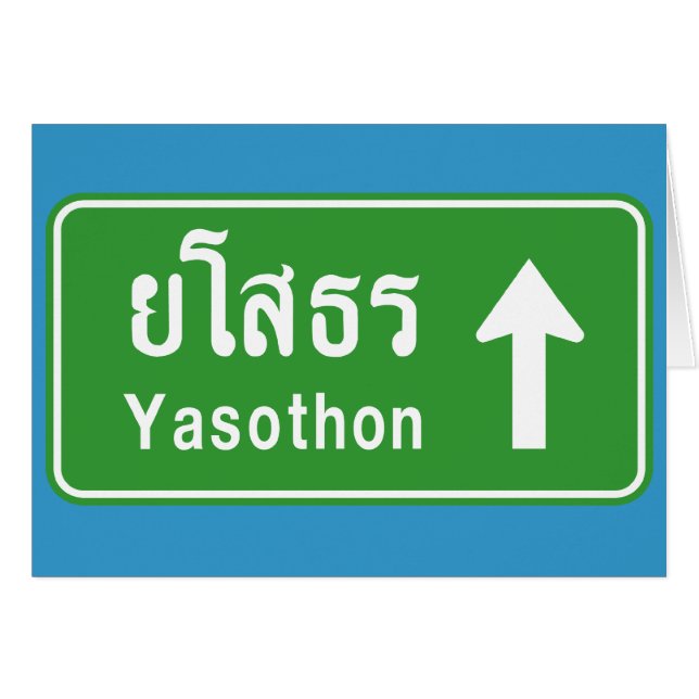 Yasothon Ahead ⚠ Thai Highway Traffic Sign ⚠ (Front Horizontal)