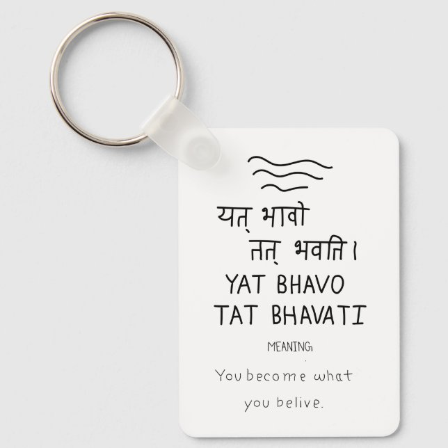 Yat bhavo tat bhavati - sanskrit quote key ring (Front)