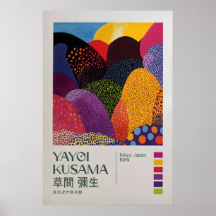 Yayoi Kusama Exhibition Poster, Yayoi Kusama Wall Poster