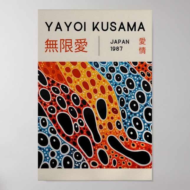 Yayoi Kusama Inspired Abstract Art Print (Front)