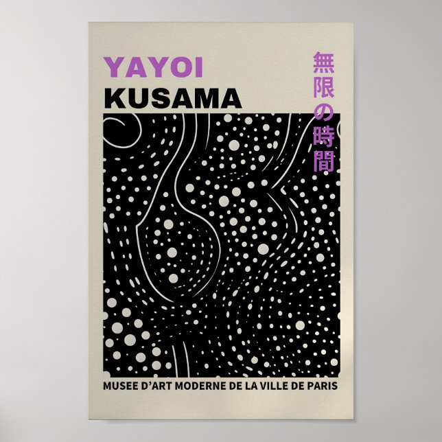 Yayoi Kusama Inspired Abstract Art Print (Front)