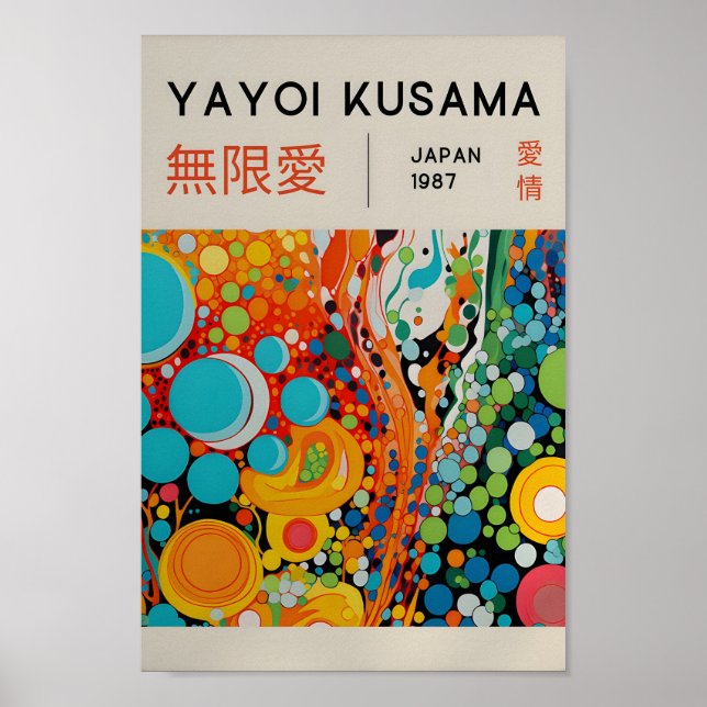Yayoi Kusama Inspired Abstract Art Print (Front)