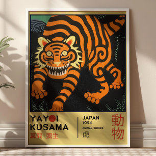 Yayoi Kusama Japanese Tiger Retro Exhibition Poster