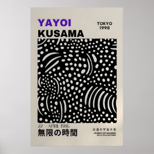 Yayoi Kusama Print - Abstract Yayoi Kusama Poster