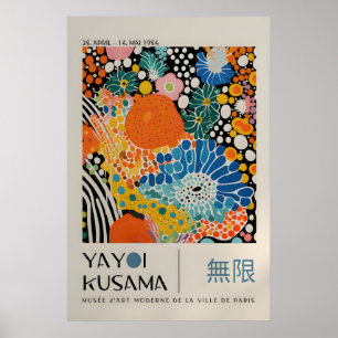 Yayoi Kusama Print - Japanese Wall Art - Home Wall