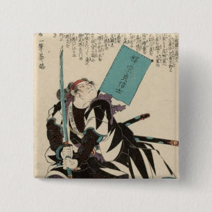 Yazama Shinroku Mitsukaze 15 Cm Square Badge