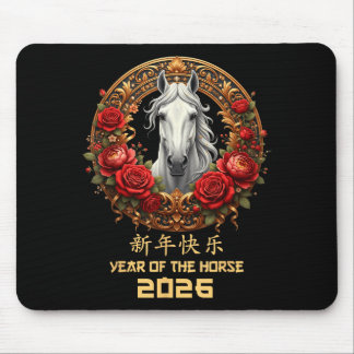 Year Horse 2026 Happy Chinese Artwork Mouse Pad