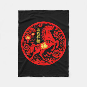 Year Horse 2026 Lunar New Design Fleece Blanket