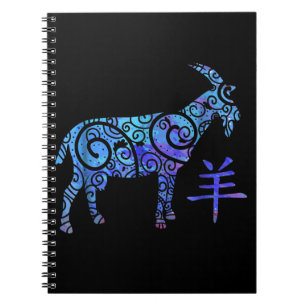 Year Of Goat Chinese Zodiac Notebook
