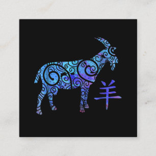 Year Of Goat Chinese Zodiac Square Business Card