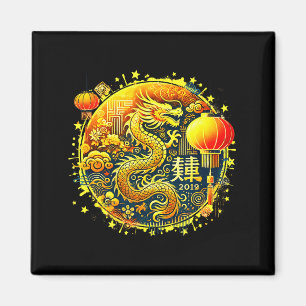Year Of Horse 2026 Chinese Zodiac Lunar New Year D Magnet