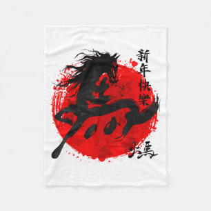 Year Of Horse 2026 Happy Chinese Lunar New Year Ho Fleece Blanket