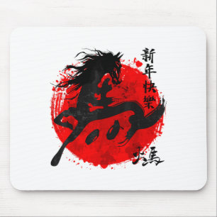 Year Of Horse 2026 Happy Chinese Lunar New Year Ho Mouse Pad