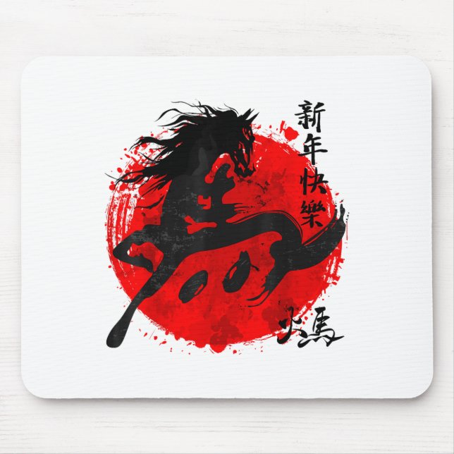 Year Of Horse 2026 Happy Chinese Lunar New Year Ho Mouse Pad (Front)