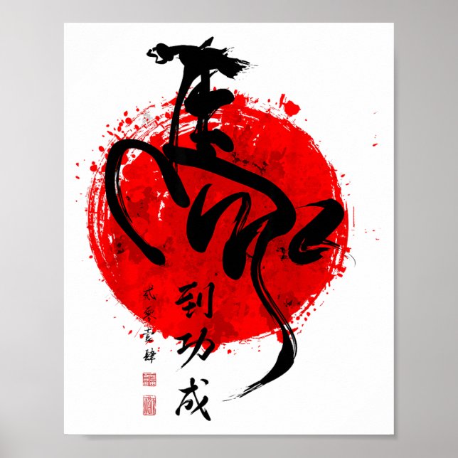 Year Of Horse 2026 Happy Chinese Lunar New Year Ho Poster (Front)