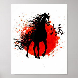 Year Of Horse 2026 Happy Chinese Lunar New Year Ho Poster