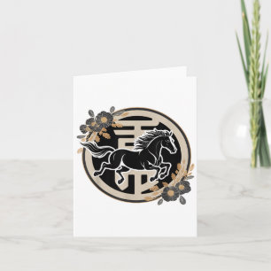 Year Of Horse 2026 Lunar New Year Chinese New Year Card