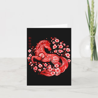 Year Of Horse Chinese Zodiac Horse Card