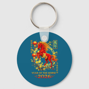Year Of Horse Lunar Chinese 2 Key Ring