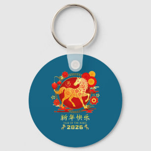 Year Of Horse Zodiac 2026 - Happy Chinese Lunar Ne Key Ring