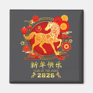 Year Of Horse Zodiac 2026 - Happy Chinese Lunar Ne Magnet