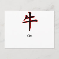 Year of Ox The MUSEUM Zazzle Gifts
