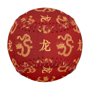 Year of th dragon 2024 Chinese new year 2024 Baseball