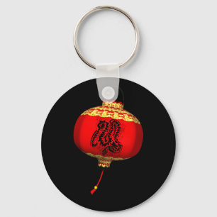 Year of the Black Snake Key Ring