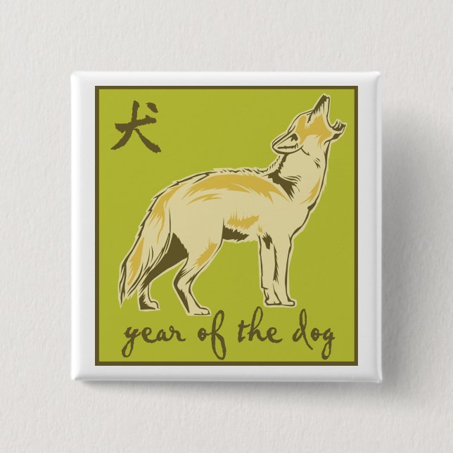 Year of the Dog 15 Cm Square Badge (Front)