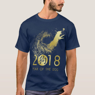 Year of the dog 2018 Belgian Malinois T-Shirt