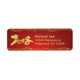 Year of the Dog 2018 - Chinese Lunar New Year Return Address Label