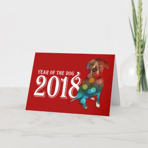 Year of the Dog 2018 Double Exposure Holiday Card