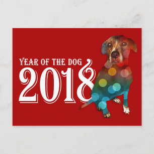 Year of the Dog 2018 Double Exposure Holiday Postcard