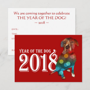 Year of the Dog 2018 Double Exposure Invitation