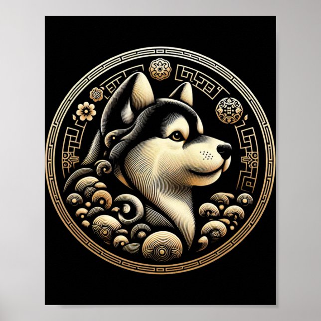 Year Of The Dog 2030 Lunar New Year Chinese New Ye Poster (Front)