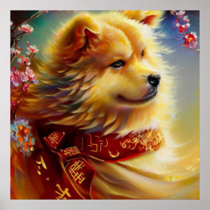 Year of the Dog 7 Poster