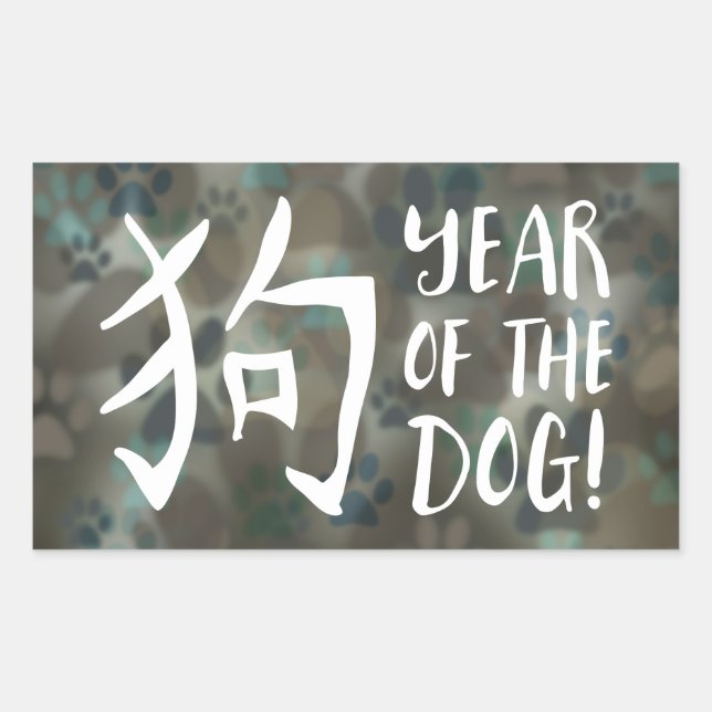 Year of the Dog Bokeh Rectangular Sticker (Front)