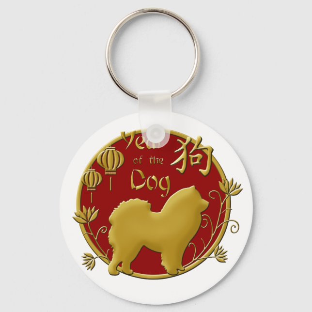 Year of the Dog - Chinese New Year Key Ring (Front)