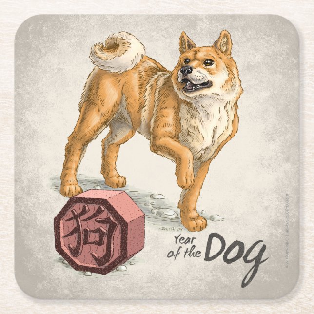 Year of the Dog Chinese Zodiac Art Square Paper Coaster (Front)