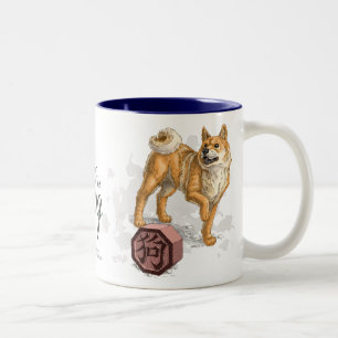 Year of the Dog Chinese Zodiac Art Two-Tone Coffee Mug