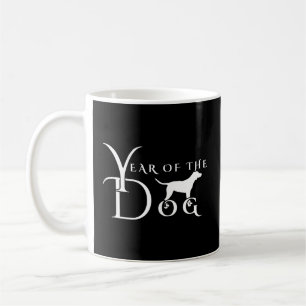 Year of the dog coffee mug