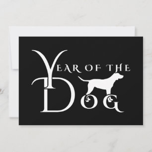 Year of the dog invitation