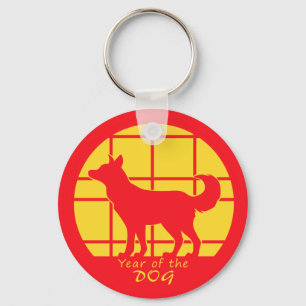 Year of the Dog Key Ring