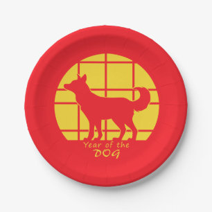 Year of the Dog Paper Plate