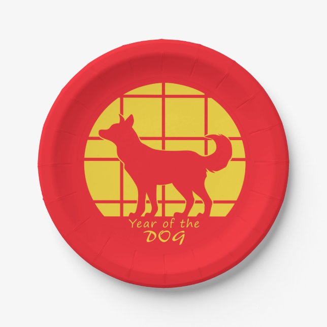 Year of the Dog Paper Plate (Front)
