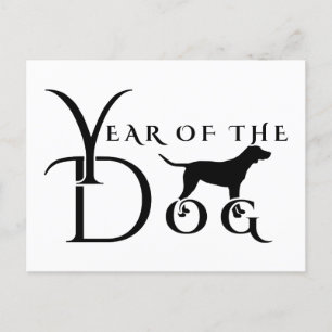 Year of the dog postcard