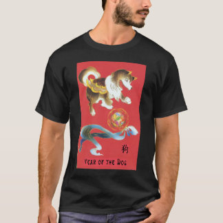Year of the Dog T-Shirt
