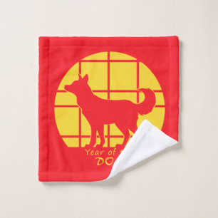 Year of the Dog Wash Cloth