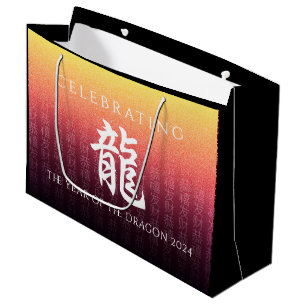 Year of the Dragon 龍 Red Gold Chinese New Year Large Gift Bag